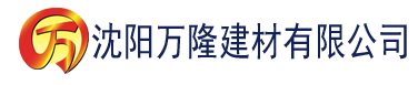 沈阳国产建材有限公司_沈阳轻质石膏厂家抹灰_沈阳石膏自流平生产厂家_沈阳砌筑砂浆厂家